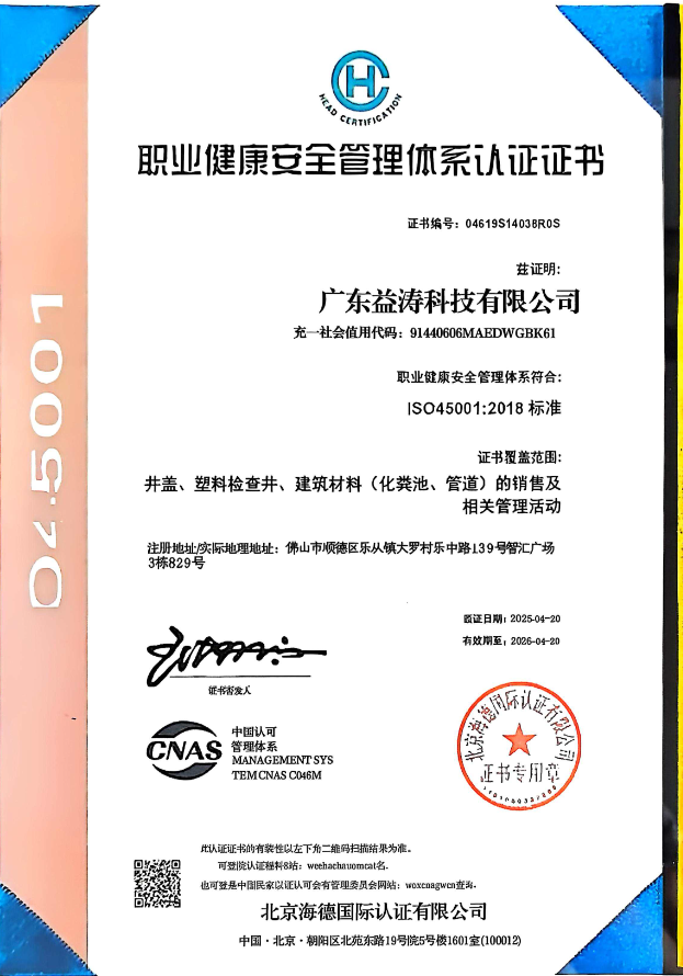 商南荣誉证书