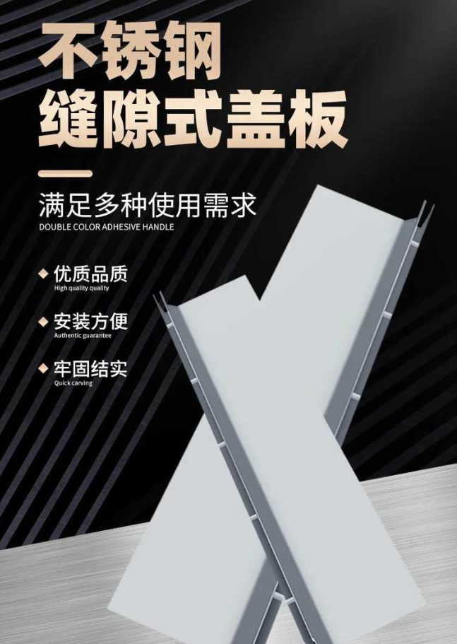商南不锈钢缝隙排水沟盖板展示